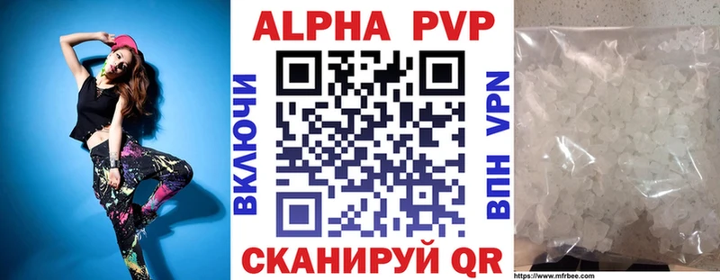 маркетплейс Telegram  OMG ONION  Николаевск-на-Амуре  APVP VHQ 