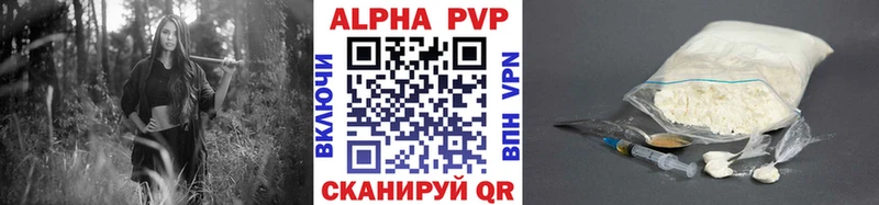 APVP VHQ Николаевск-на-Амуре