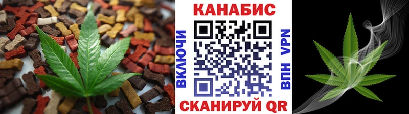 Еда ТГК конопля  hydra ссылки  Николаевск-на-Амуре  что такое наркотик 