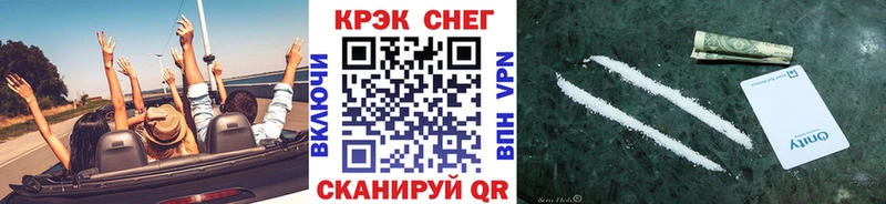 КОКАИН 99%  Николаевск-на-Амуре 