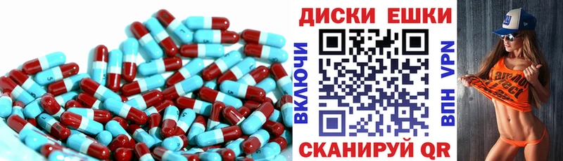 мориарти формула  Николаевск-на-Амуре  Ecstasy круглые  цены наркотик 