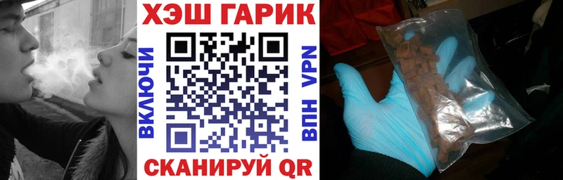 продажа наркотиков  Николаевск-на-Амуре  гидра маркетплейс  Гашиш убойный 
