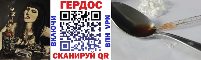 ГЕРОИН Афган  сколько стоит  нарко площадка Telegram  Николаевск-на-Амуре 