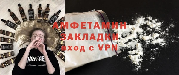 скорость Алексеевка