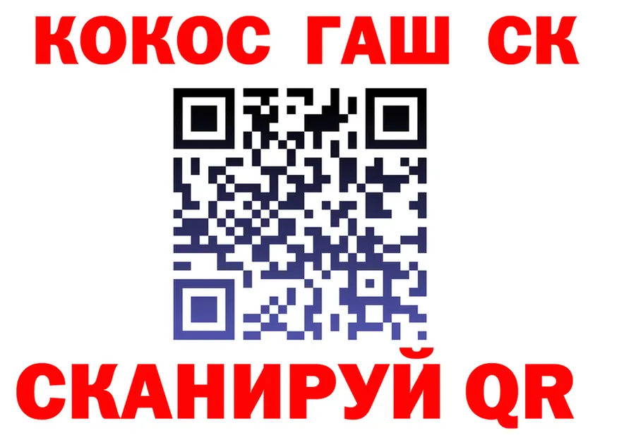 Где продают наркотики?  формула Николаевск-на-Амуре