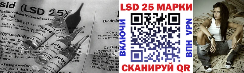 где купить наркотик Николаевск-на-Амуре гидра вход LSD-25 экстази кислота