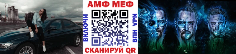 Первитин Декстрометамфетамин 99.9% Николаевск-на-Амуре