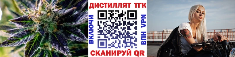 ТГК THC oil  кракен ТОР  Николаевск-на-Амуре  купить закладку 