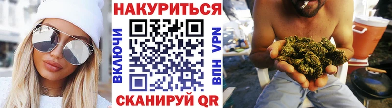 где купить наркоту  Николаевск-на-Амуре  Шишки марихуана Bruce Banner 